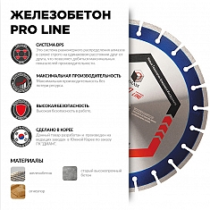Характеристики и применение сегментного алмазного круга Diam Pro Line 1A1RSS Железобетон 230 мм Характеристики и применение сегментного алмазного круга Diam Pro Line 1A1RSS Железобетон 230 мм