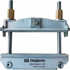 Передавливатель механический ручной для полиэтиленовых труб ПНДело Деложим-110 Передавливатель механический ручной для полиэтиленовых труб ПНДело Деложим-110