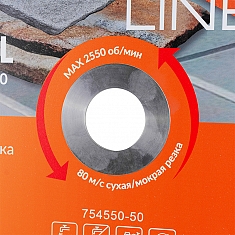 Посадочное отверстие сегментного алмазного круга Diam Master Line 1A1RSS Универсал 600 мм Посадочное отверстие сегментного алмазного круга Diam Master Line 1A1RSS Универсал 600 мм