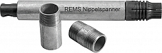 Применение цангового зажима для коротких труб Rems Nippelspanner 2"