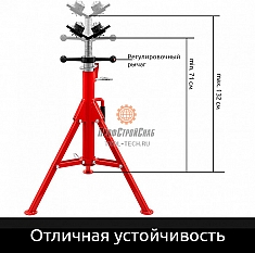 Регулировка V-образной 4-х роликовой складной регулируемой опоры для труб Rotorica 1/2"-12"