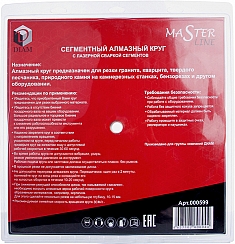 Упаковка сегментных алмазных кругов Diam Master Line 1A1RSS Гранит 400 мм